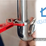 كشف تسربات المياه بالباحه